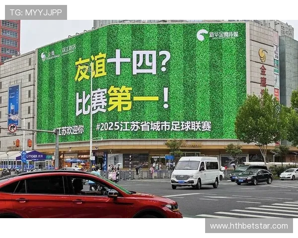 “苏超”：打好文旅“加时赛”_3